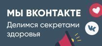 Технике здоровья ВКонтакте