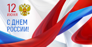 Режим работы салонов в праздники