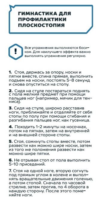 Гимнастика_Техника здоровья.JPG