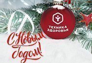 Итоги 2019: год обновлений и модернизаций