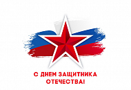 Режим работы салонов Техника здоровья  на 23 февраля.