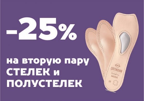 Летящая походка
