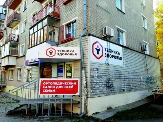 Салон на Южном Бульваре, 27 в Челябинске переехал.
