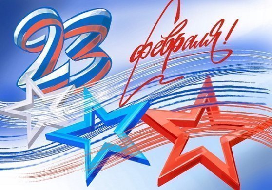 Режим работы салонов “Техника здоровья” на 23 февраля.