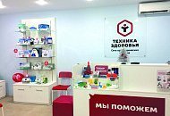 Обновленная Техника здоровья на проспекте Ленина в Нижнем Новгороде