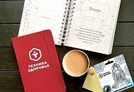 Как работают салоны “Техника здоровья” в новогодние праздники 2020