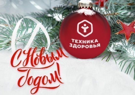 Итоги 2019: год обновлений и модернизаций