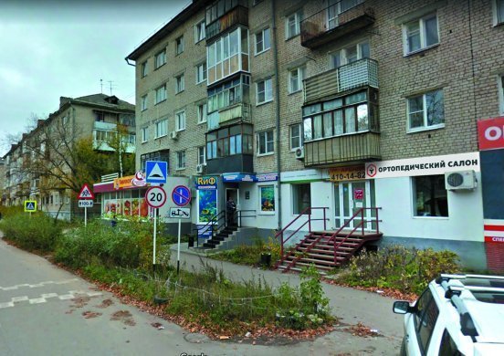 Новая “Техника Здоровья” в Дзержинске